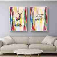 תמונת קנבס זוגית בהדפסה חלקה עם אייל צבעוני וטקסט קדוש בעברית, עיצוב רוחני ומעורר השראה לבית.