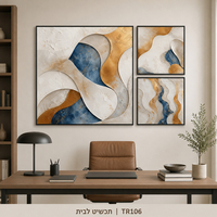 טריו צורות אבסטרקטיות כחול נייבי זהב ולבן – סט 3 תמונות קנבס | דגם TR106
