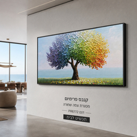 תמונת קנבס פרימיום עץ צבעוני ארבע עונות על רקע שמים – דגם PR8772