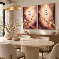 זוג תמונות קנבס אור זרוע לצדיק עם פריחת שקד | דגם RB2981