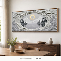 חלון אל ההרים – תמונת קנבס נוף לבנה עם הילה זהובה | RN1352