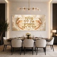 ידיים של ברכה זהובה – תמונת זכוכית לרוחב פותח את ידיך לסלון | RG4062