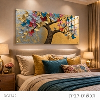 עץ הפרפרים הזהוב – תמונת זכוכית לרוחב עץ פרפרים צבעוני לסלון | DG1742