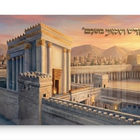 תמונת זכוכית קדושה של בית המקדש בירושלים עם פסוק, בהדפסה חלקה וללא תבליט