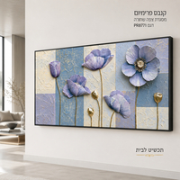 תמונת קנבס פרימיום פרחי כלנית סגולים על רקע כחול ושמנת – דגם PR8771