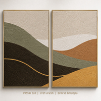 הרי ירוק וזהב – זוג קנבס פרימיום לאורך בגוונים ירוק וחום