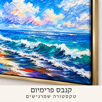 תמונת קנבס פרימיום סירות מפרש צבעוניות בים | דגם PR4484