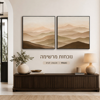 זוג תמונות קנבס פרימיום נוף הרים בז'-חום-זהב אבסטרקט מרובע