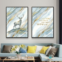 תמונת קנבס זוגית בהדפסה חלקה עם אייל בצבעי תכלת וזהב ופסוק קדוש בעברית, עיצוב רוחני ועדין לבית.