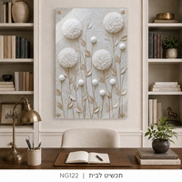 פרחי מרקם לבנים – תמונת זכוכית בוטנית בגווני שמנת ובז׳ | NG122