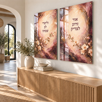 אור זרוע לצדיק עם פריחת שקד | דגם RG2981