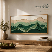 רכסי מרווה ירוקה – תמונת קנבס פרימיום במרקם בולט | PR4091