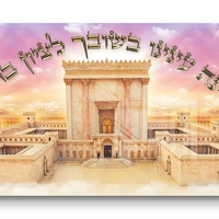 תמונת זכוכית מרהיבה של בית המקדש בתפארתו, עם רקע שמיים מרהיב וטקסטים של תקווה והשראה מתוך קולקציית 