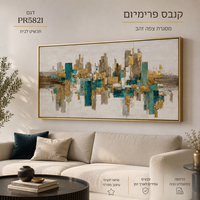 קנבס פרימיום Art Touch – אבסטרקט עירוני טורקיז וזהב במרקם בולט