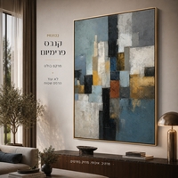 תמונת קנבס פרימיום במרקם בולט דגם קוביות אורבניות כחול זהב PR3522