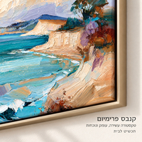 תמונת קנבס פרימיום חוף טורקיז בציור מרקמי | דגם PR6316