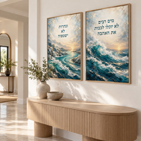 זוג תמונות קנבס מים רבים לא יוכלו לכבות את האהבה | דגם RB2984