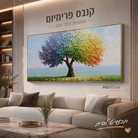 תמונת קנבס פרימיום עץ צבעוני ארבע עונות על רקע שמים – דגם PR8772