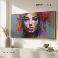 פורטרט אישה צבעוני בסגנון אקספרסיוניסטי – תמונת קנבס פרימיום לרוחב – דגם PR551