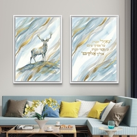 תמונת קנבס זוגית בהדפסה חלקה עם אייל בצבעי תכלת וזהב ופסוק קדוש בעברית, עיצוב רוחני ועדין לבית.