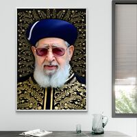 תמונת קנבס של הרב עובדיה יוסף בלבוש מסורתי עם רקע עלים מעוטרים בזהב, מתאימה לעיצוב פנים ייחודי.