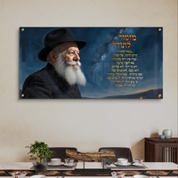 תמונת זכוכית של רב תחת שמיים זרועי כוכבים עם מזמור לתודה, בעיצוב ייחודי ומרשים.