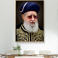 תמונת קנבס אומנותית של הרב עובדיה יוסף, עם מבט מלא חוכמה ויראת שמיים, בלבוש מסורתי מעוטר בזהב. תמונה מרהיבה המכניסה קדושה, תורה וברכה לכל בית וחלל יהודי.