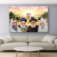 תמונת זכוכית המציגה ארבעה רבנים דגולים על רקע בית המקדש המואר באור שקיעה זהוב, עם עצי דקל וצבעים מרהיבים של קדושה ונוף.