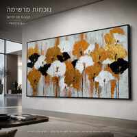 תמונת קנבס פרימיום במרקם בולט דגם פריחת זהב מודרנית PR5572