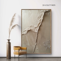 תמונת קנבס 