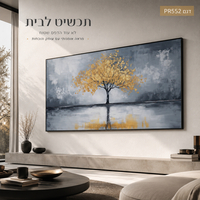 עץ זהב בודד עם השתקפות על מים אפורים – תמונת קנבס פרימיום לרוחב – דגם PR552