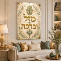 מזל וברכה – תמונת זכוכית חמסה זהב וטורקיז עם ספייסרים מוזהבים | RG452