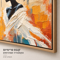 תמונת קנבס פרימיום אישה בסילואט כחול וכתום | דגם PR1104 | דגם PR1104