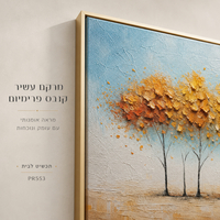 שורת עצי סתיו בגוונים חמים על רקע שמיים כחולים – תמונת קנבס פרימיום לרוחב – דגם PR553