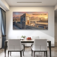 תמונת זכוכית קדושה של בית המקדש בירושלים עם פסוק, בהדפסה חלקה וללא תבליט