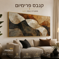 קנבס פרימיום Art Touch – אבסטרקט גלי חום, שחור ושמנת במרקם בולט