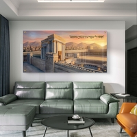 תמונת זכוכית קדושה של בית המקדש בירושלים עם פסוק, בהדפסה חלקה וללא תבליט