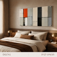 קווים באיזון חם – תמונת זכוכית לרוחב אבסטרקט גיאומטרי לסלון | DG1741