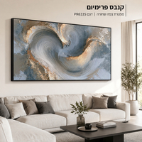 תמונת קנבס פרימיום מערבולות כסף-זהב אבסטרקט לרוחב
