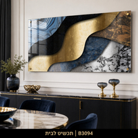 גלי שיש כחול וזהב – תמונת זכוכית לרוחב אבסטרקט לסלון | B3094