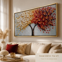 תמונת קנבס פרימיום במרקם בולט דגם עץ הפריחה הדו-גוני PR8003