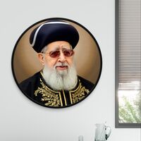 תמונת קנבס עגולה ומרשימה של הרב עובדיה יוסף עם רקע זהוב, מתוך קולקציית 