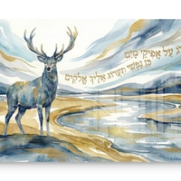 תמונת זכוכית קדושה עם אייל ופסוק השראה בגווני תכלת, לבן וזהב בהדפסה חלקה