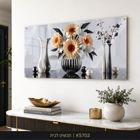 תמונת זכוכית זר פרחים אלגנטי בכדים מודרניים שחור לבן וזהב | דגם KS702