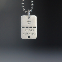 שרשרת תליון נזכור כסף