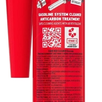 RED anti carbon 320 ml מנקה פיח, בוכנות ושומניות