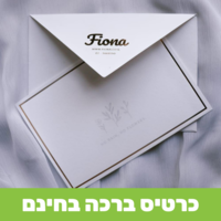 קלידוסקופ אביבי #216