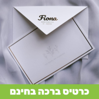 זר פרחים לחישה רכה