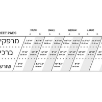 Protec - ערכת 3 זוגות מיגון לילדים במידה Medium