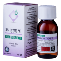 מי חמצן 3%, 50 מ''ל - HYDROGEN PEROXIDE 3%